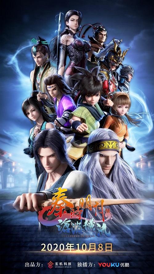 雖已進入發展快車道 中國動漫產業商機何在？