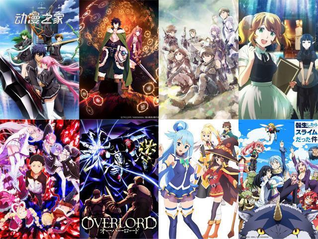 【動漫設(shè)計】你看過幾部？50大人氣動漫名單出爐（上）