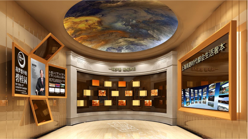 展廳設計 ， 展廳 ，鑫時空