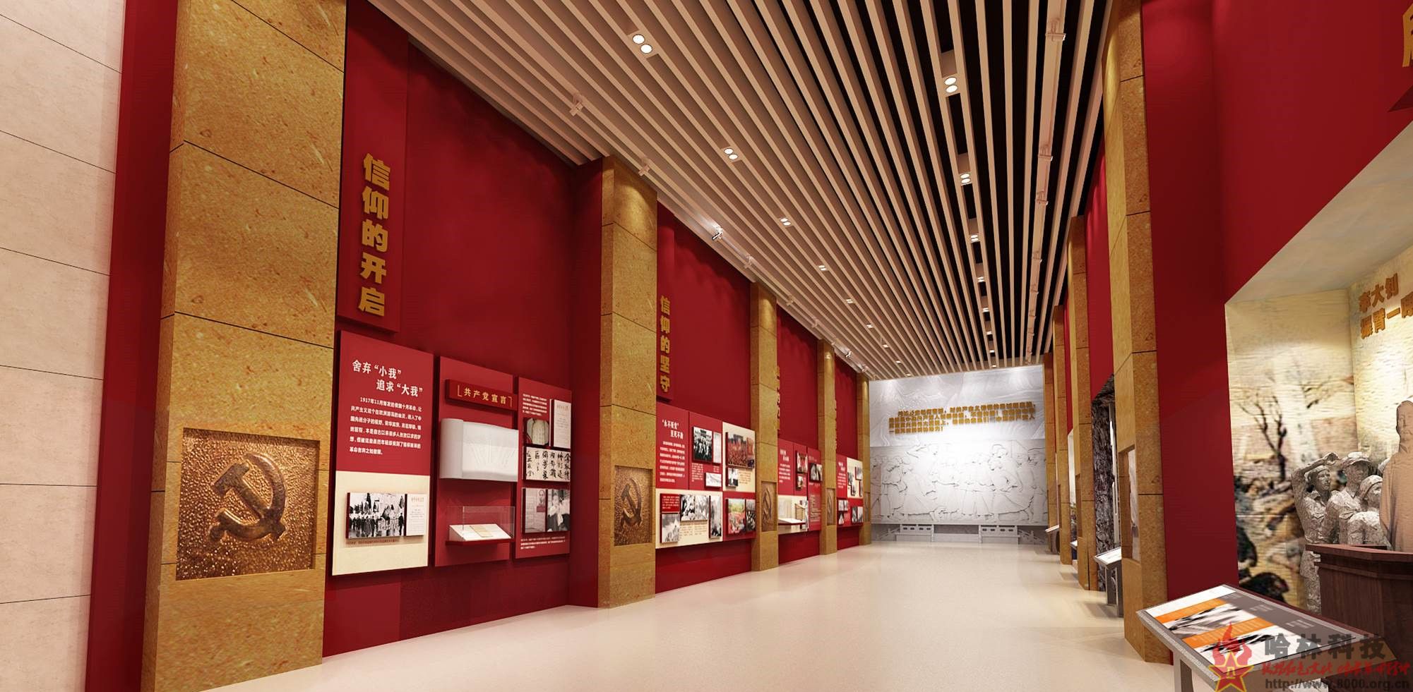 展覽設計 , 展覽 , 鑫時空