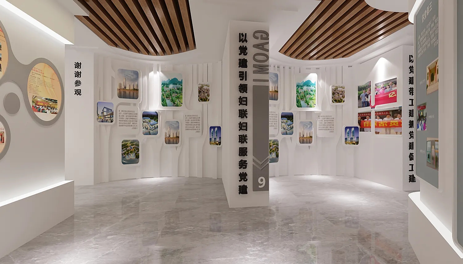 展廳創新 , 展廳 , 鑫時空