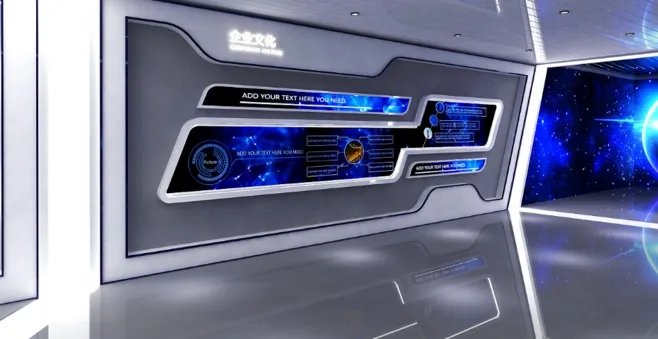 企業展廳 , 展廳 , 鑫時空