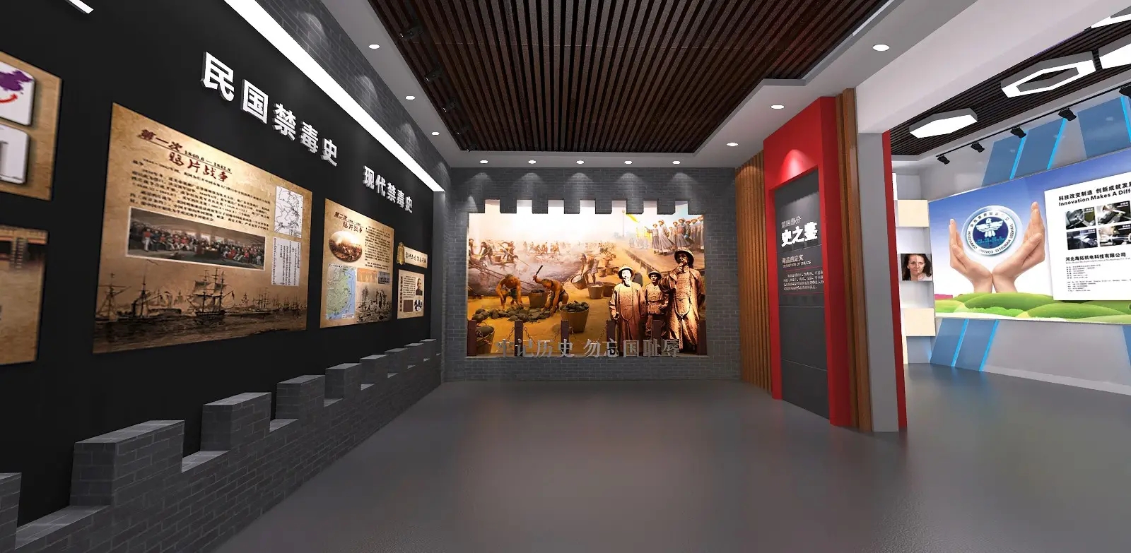 展廳設計 ， 展廳 ， 鑫時空