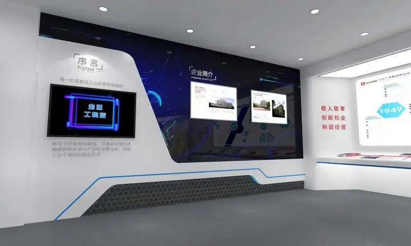 展臺(tái)搭建 ， 展臺(tái) ，鑫時(shí)空