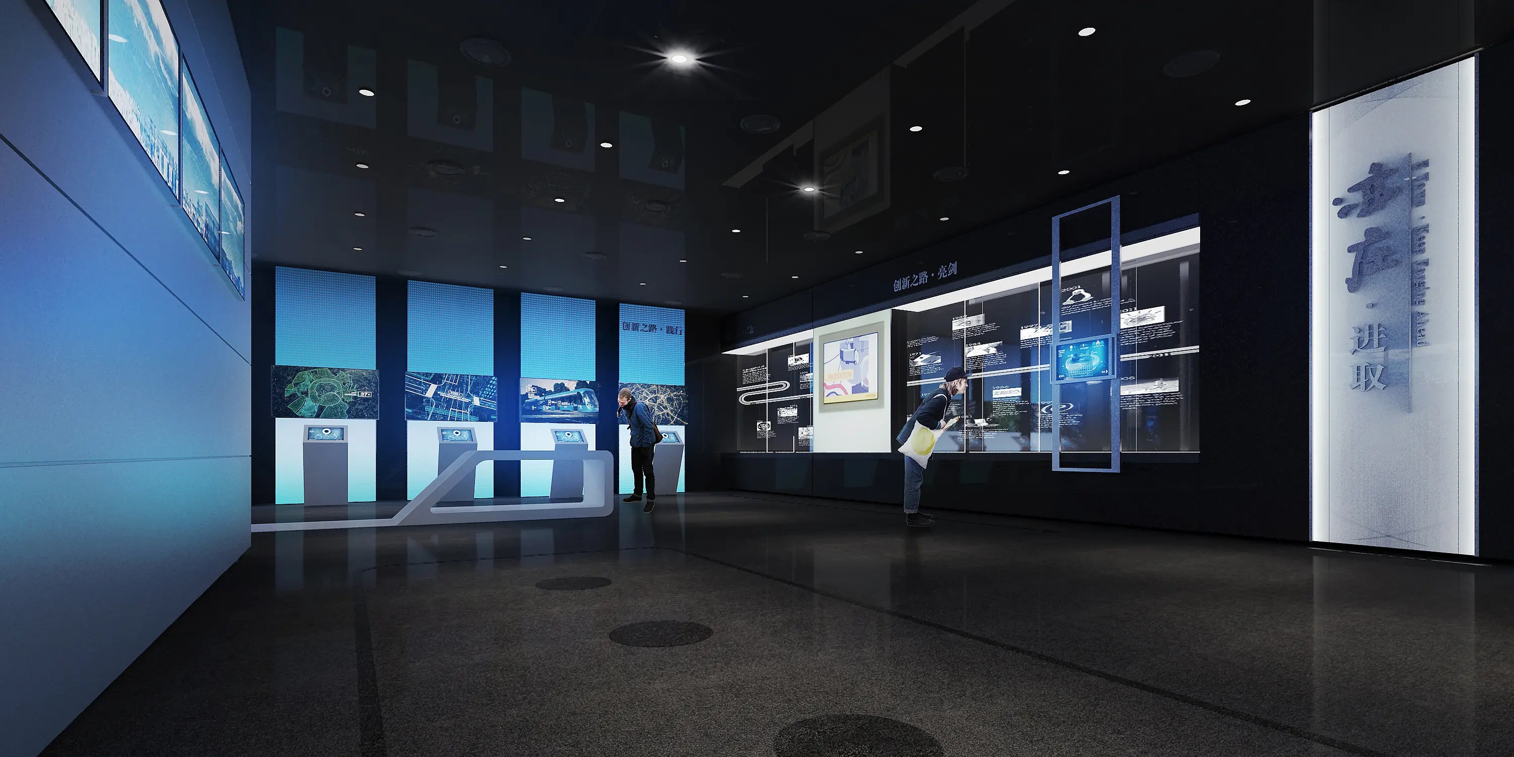 科技展會 , 展會 , 鑫時空