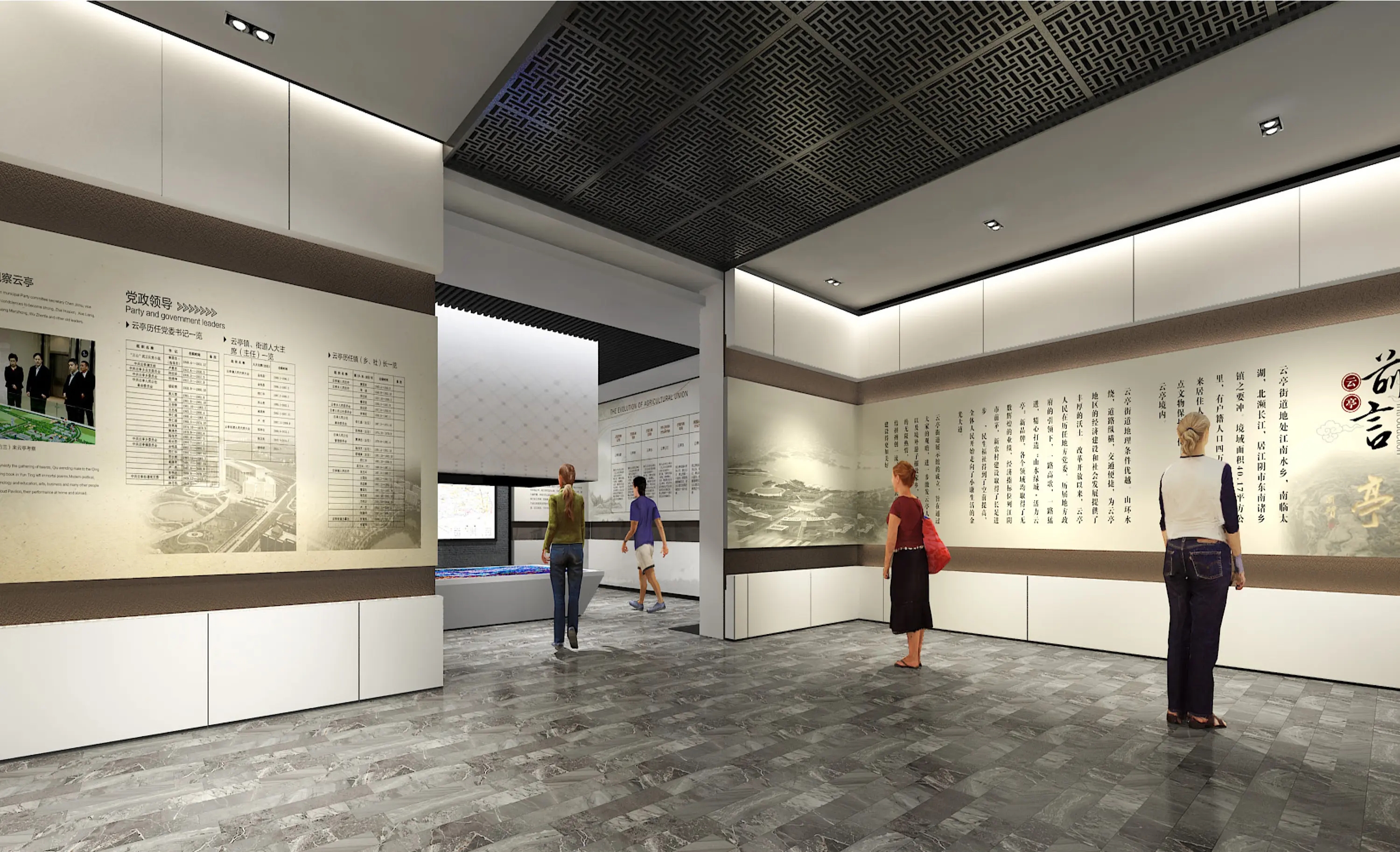 展館設(shè)計(jì) ,展館 ,鑫時空