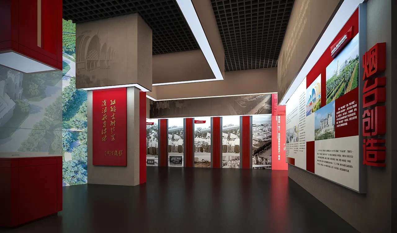 科技展會 , 展會 , 鑫時空