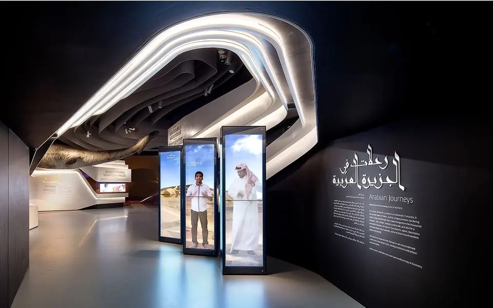 科技展會 , 展會 , 鑫時空