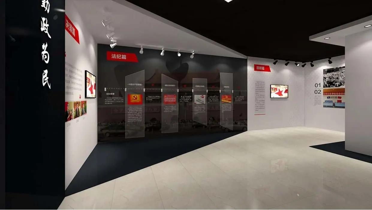 展覽設(shè)計 ， 展覽 ， 鑫時空