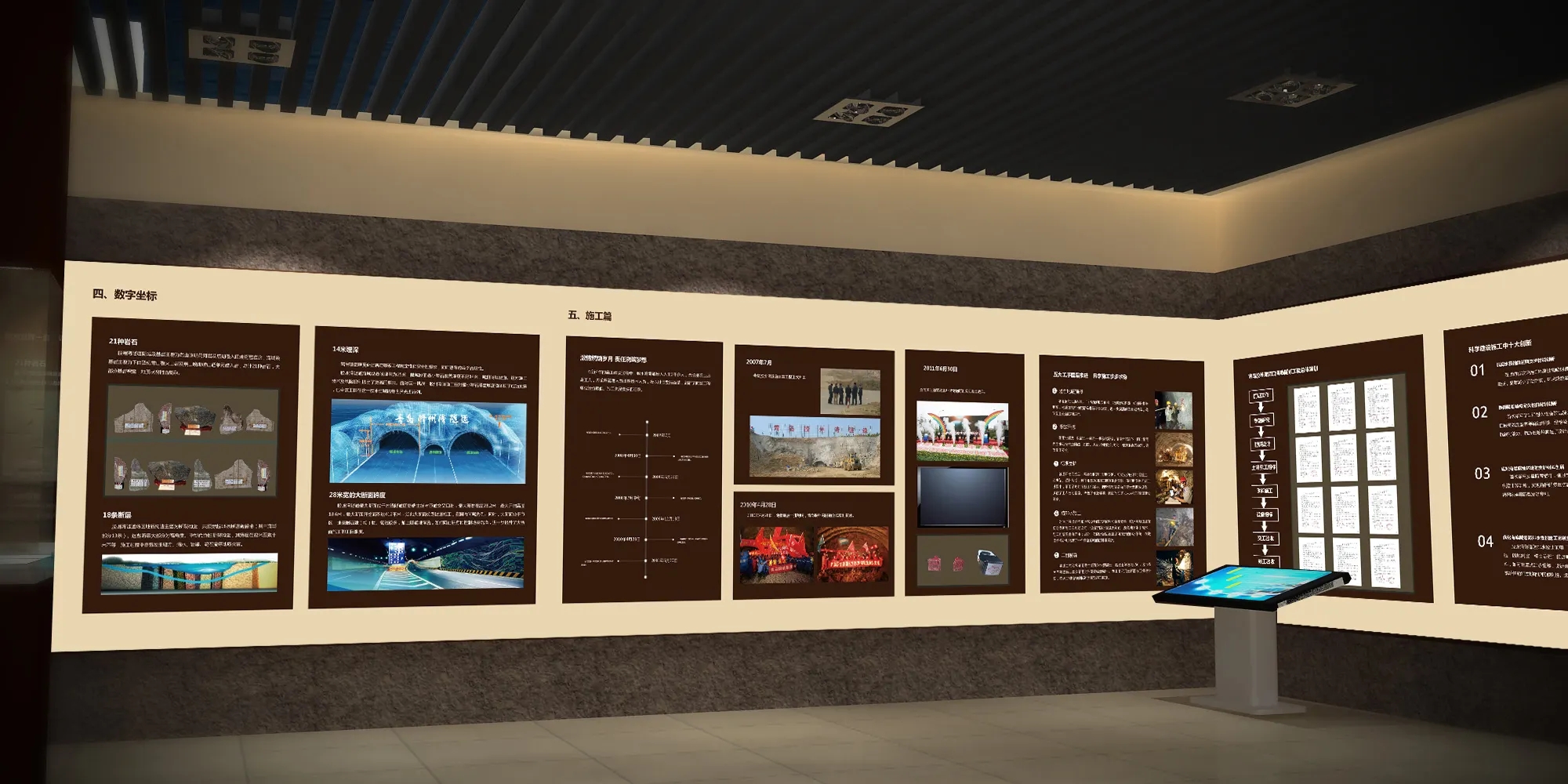 展位搭建 ，展位 ，鑫時空