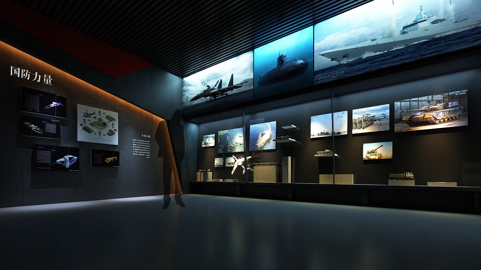 展館裝修 ，展館 ，鑫時空