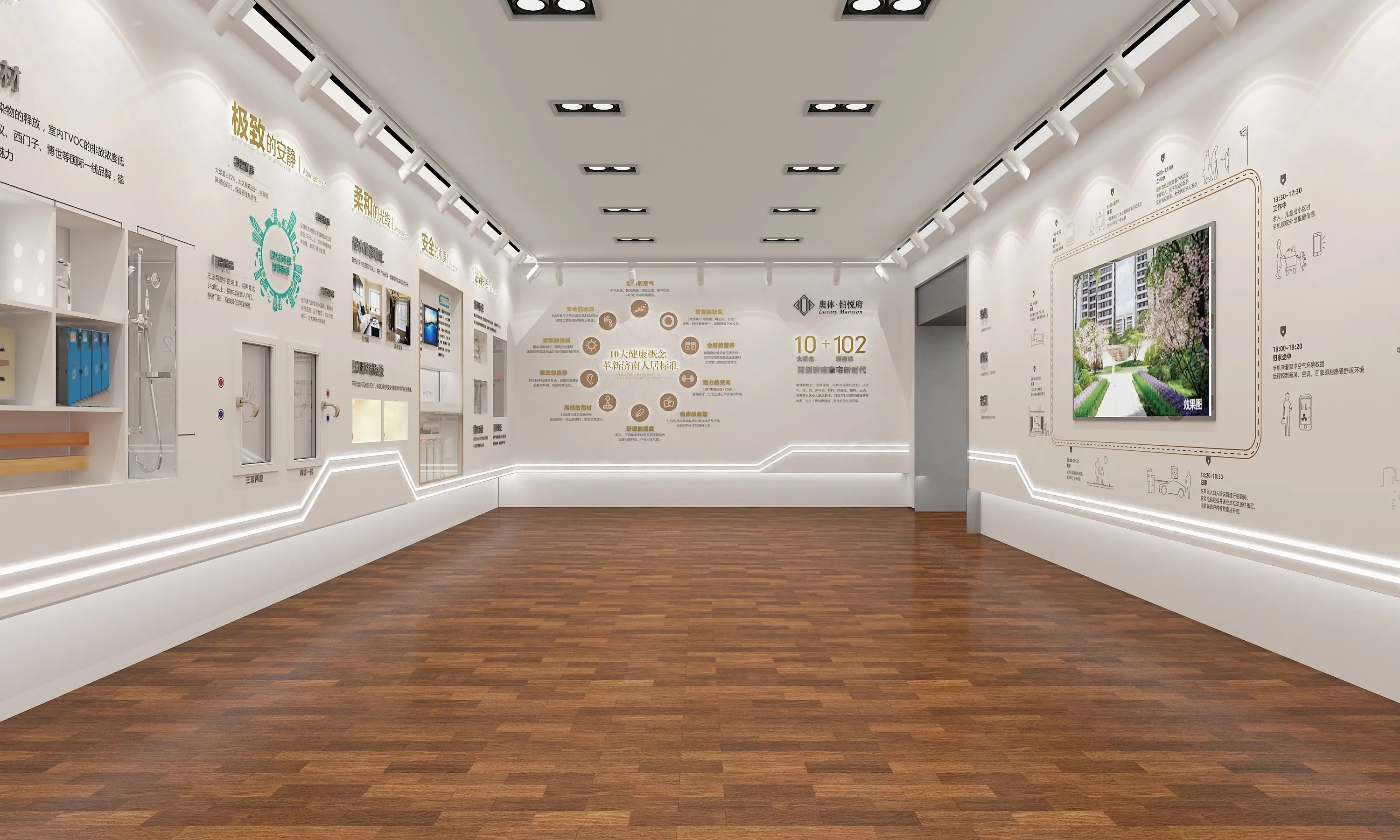 展館裝修 ，展館 ，鑫時空