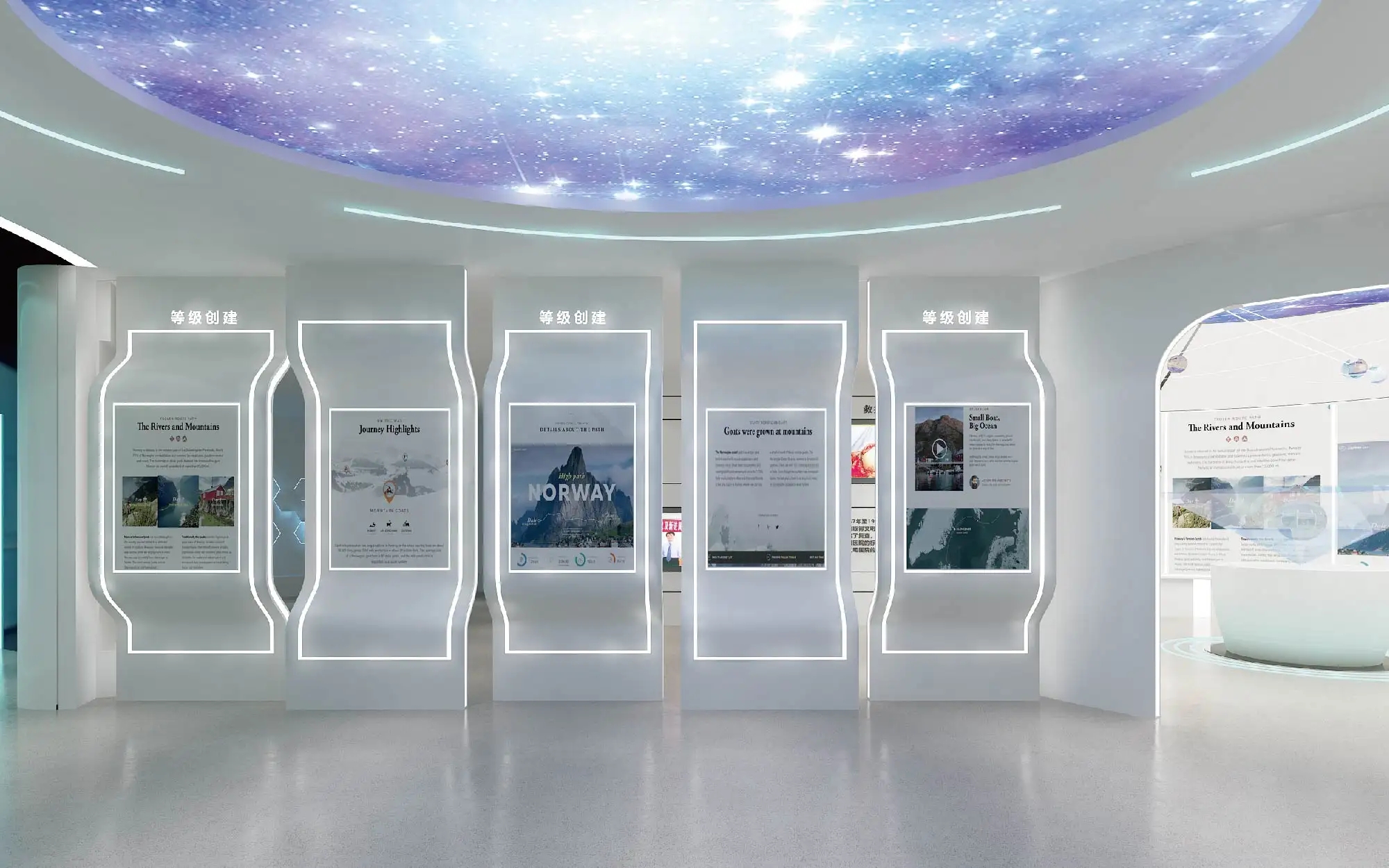 展廳搭建 ，展廳 ，鑫時空