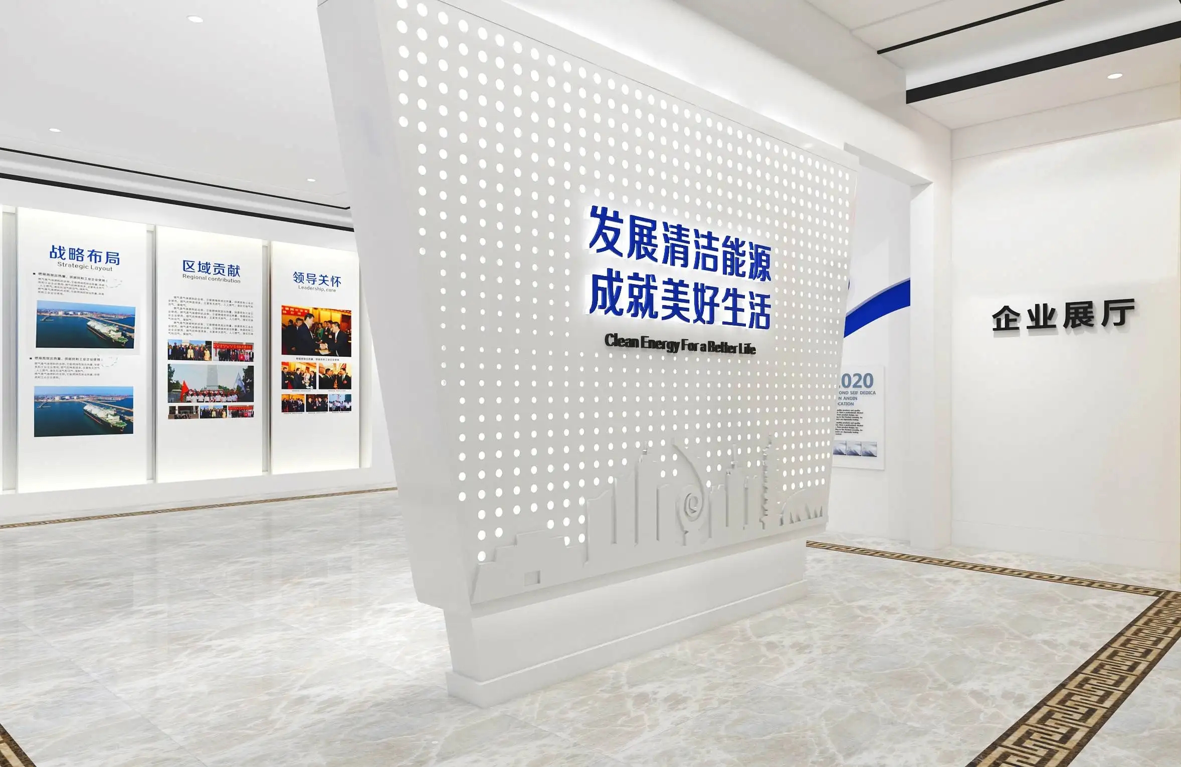 展廳設計 ，展廳 ，鑫時空